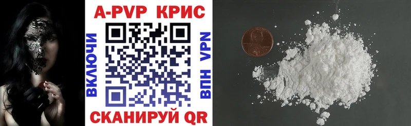 Купить закладки  Игра  A PVP СК 