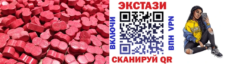 Ecstasy MDMA  Купить где  Игра 