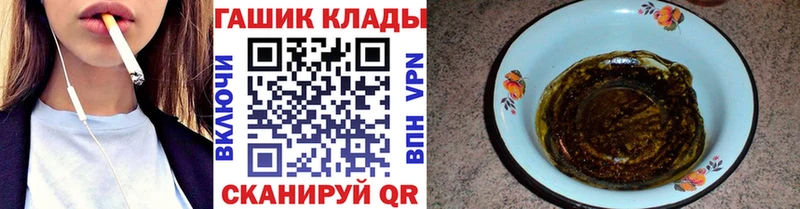 Гашиш Premium  Купить где  Игра 