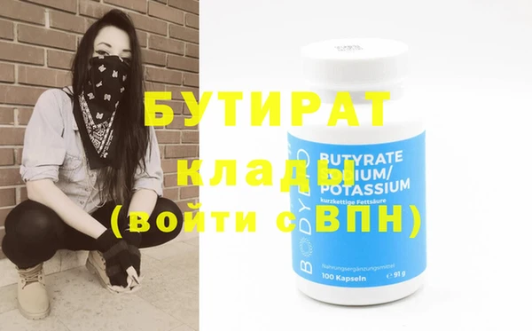 метамфетамин Баксан