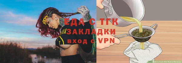 каннабис Балабаново