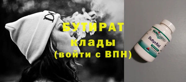каннабис Балабаново