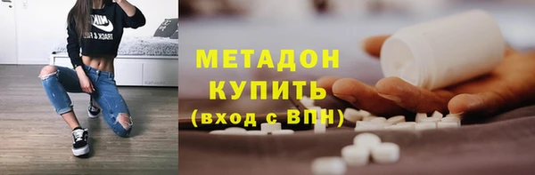 метамфетамин Баксан