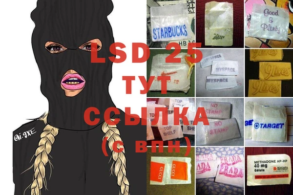каннабис Балахна
