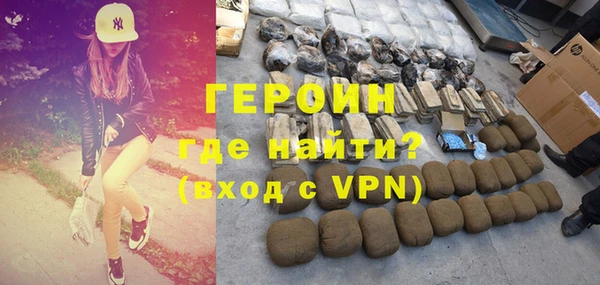метамфетамин Баксан