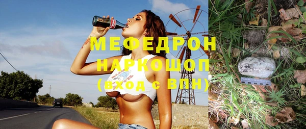 метамфетамин Баксан