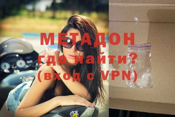 метамфетамин Баксан