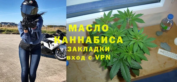 каннабис Балахна