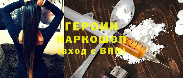 метамфетамин Баксан