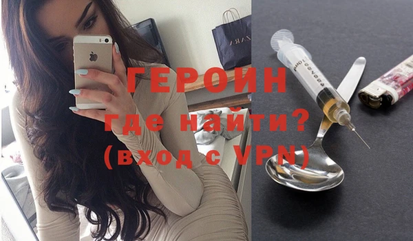 метамфетамин Баксан