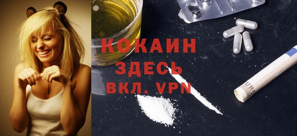 метамфетамин Баксан