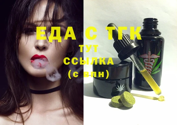 каннабис Балабаново