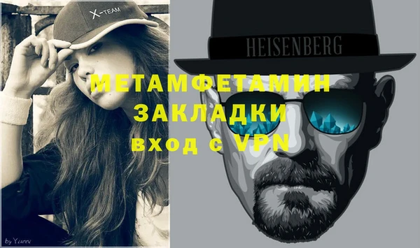 метамфетамин Баксан