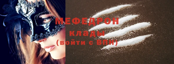 метамфетамин Баксан
