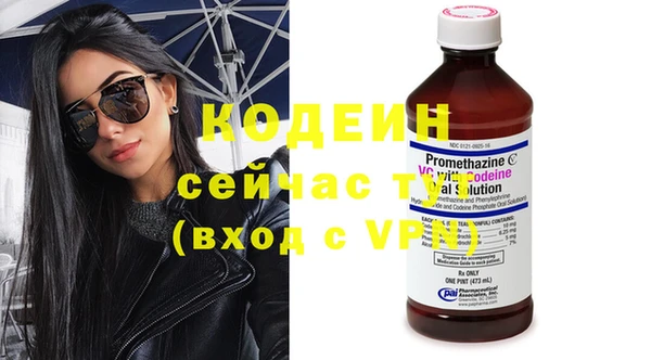 метамфетамин Баксан