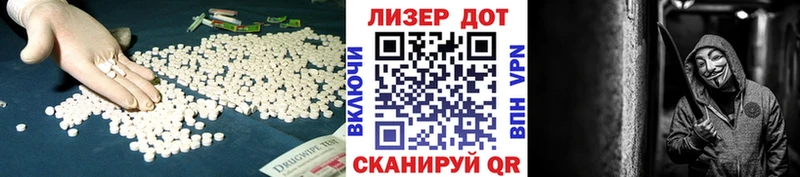 Купить где  Игра  LSD-25 экстази кислота 