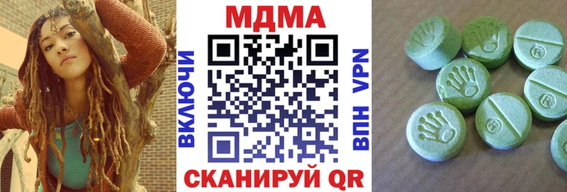 MDMA crystal  Купить где  Игра 