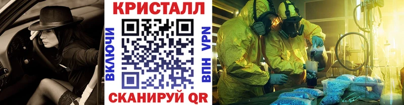 МЕТАМФЕТАМИН Декстрометамфетамин 99.9%  Купить  Игра 