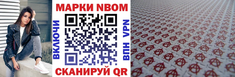 Купить где  Игра  Наркотические марки 1,5мг 
