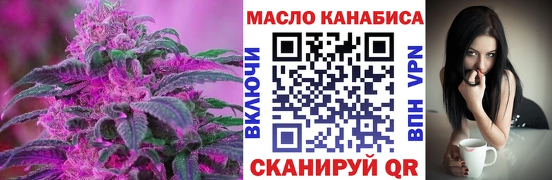 ТГК концентрат  Купить где  Игра 
